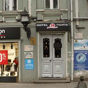 Rustaveli 36